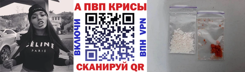 А ПВП СК КРИС  цены наркотик  Екатеринбург 