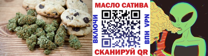 Печенье с ТГК конопля Екатеринбург