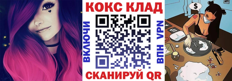 площадка какой сайт  Екатеринбург  КОКАИН Эквадор  где продают  