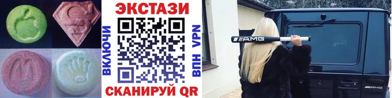 KRAKEN как войти  наркота  Екатеринбург  Экстази MDMA 