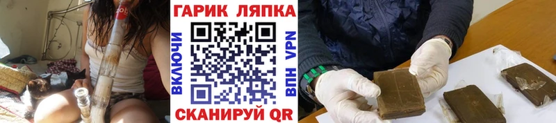 Гашиш гашик  как найти закладки  Екатеринбург 