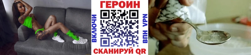 Героин герыч  Екатеринбург 