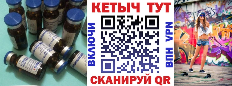 КЕТАМИН ketamine  где купить наркотик  Екатеринбург 