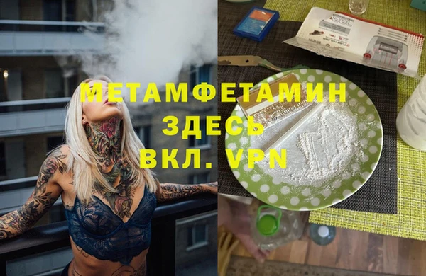 гашик Абинск
