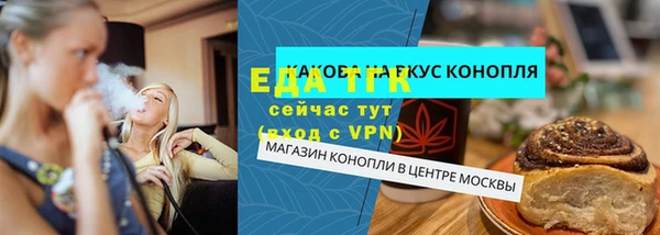 экстази Абдулино