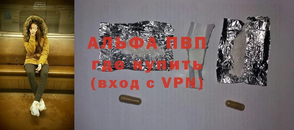 гашик Абинск