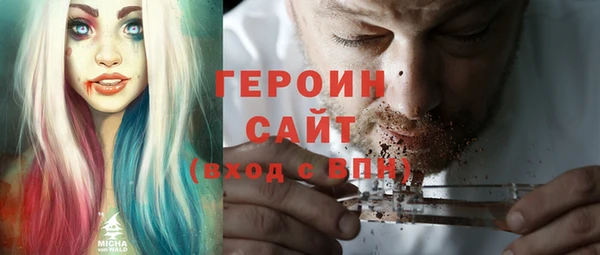 гашик Абинск