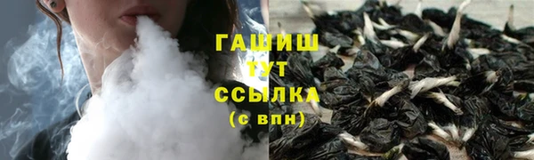 гашик Абинск