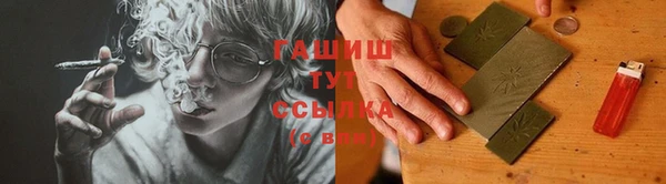 экстази Абдулино