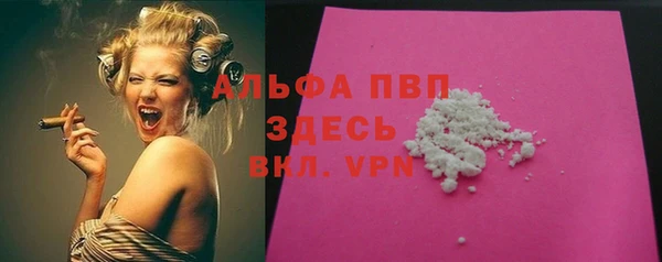 соль курить ск Каменногорск