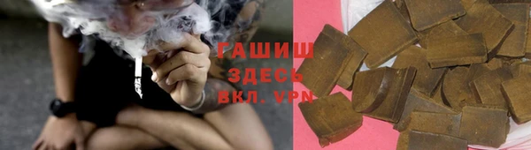 экстази Абдулино