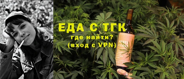 прущие грибы Абаза