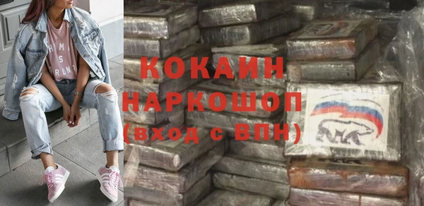 гашик Абинск