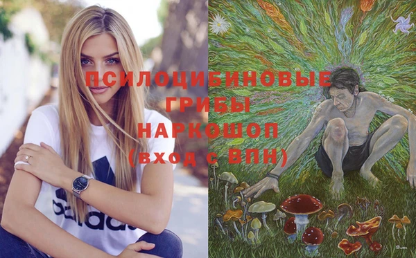 экстази Абдулино