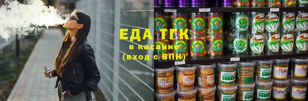 прущие грибы Абаза