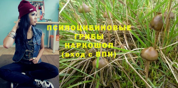экстази Абдулино