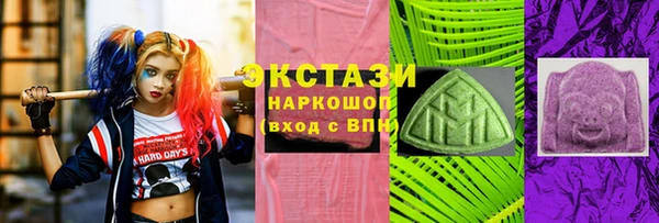 экстази Абдулино
