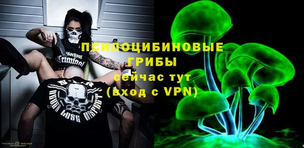 экстази Абдулино