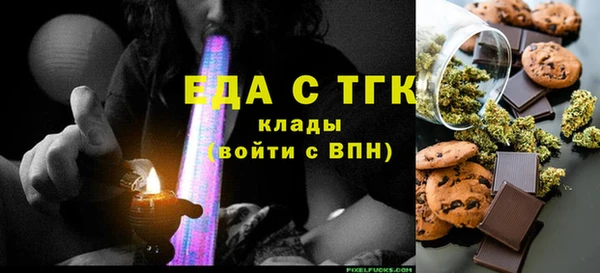 прущие грибы Абаза