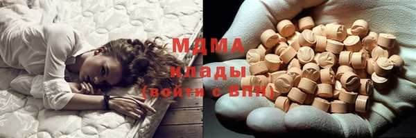 экстази Абдулино