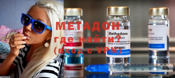 экстази Абдулино