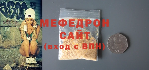 трава Касимов