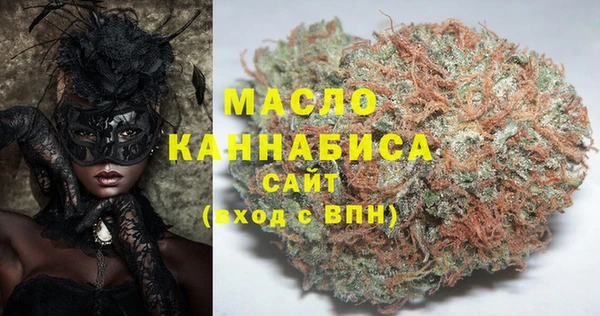 прущие грибы Абаза