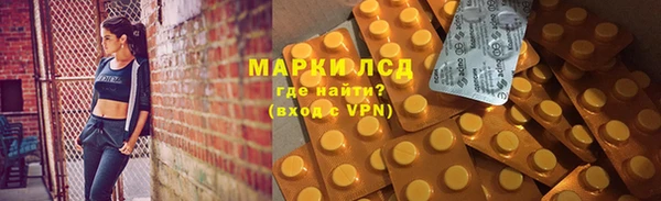 гашик Абинск