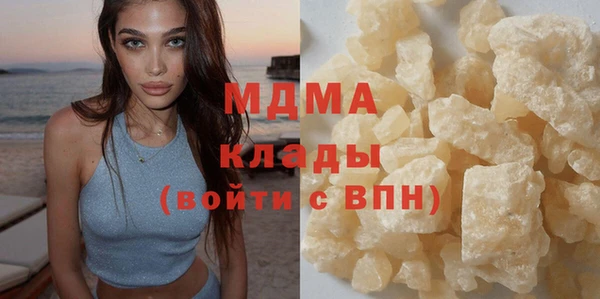 гашик Абинск