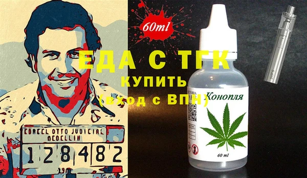 прущие грибы Абаза