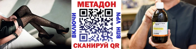 Метадон мёд  где продают   hydra как войти  Екатеринбург 