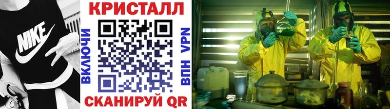 МЕТАМФЕТАМИН Methamphetamine  Екатеринбург 