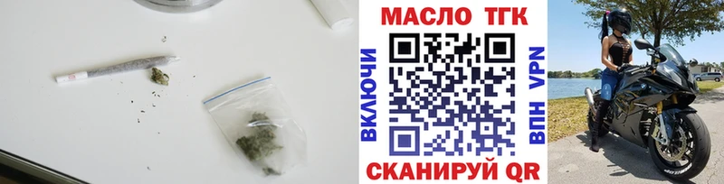 Дистиллят ТГК THC oil  Екатеринбург 