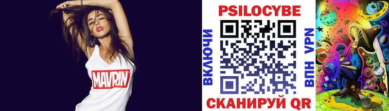mega зеркало  Екатеринбург  Псилоцибиновые грибы MAGIC MUSHROOMS 