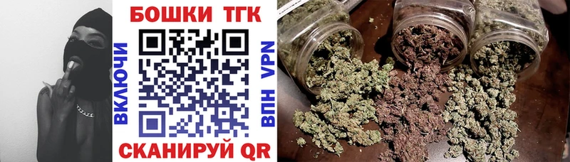 Канабис гибрид  ОМГ ОМГ ТОР  Екатеринбург 